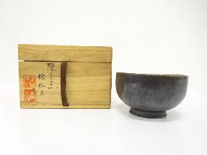 徐仙吉造　茶碗